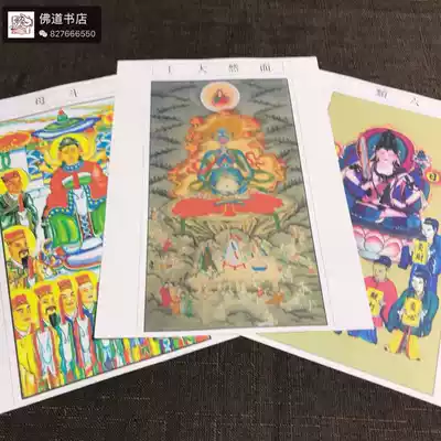 The card position is big and the mother is six types of self-adhesive. 3 sheets. Size 21*29 7cm