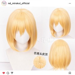 No need to trim! ND Home] Howl Blonde Howl's Moving Castle Styling Cos Wig Armin