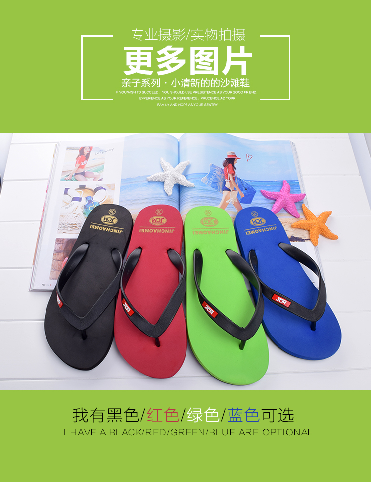Chaussons enfants en EVA pour été - semelle EVA - Ref 1016822 Image 12