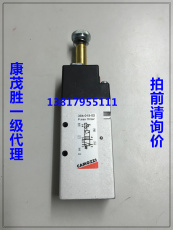 Металлический порошок 康茂盛ca0mozzi 电磁阀3358-015-02 354-015-2 38-015-02