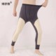 Men's down protein silk knee pants