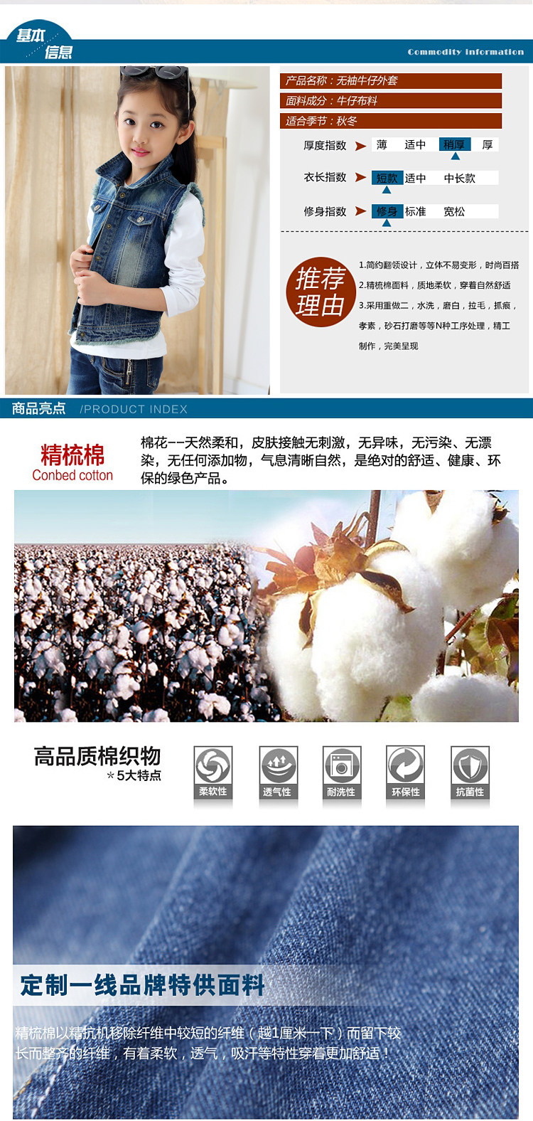 Gilet enfant - Ref 2069811 Image 11