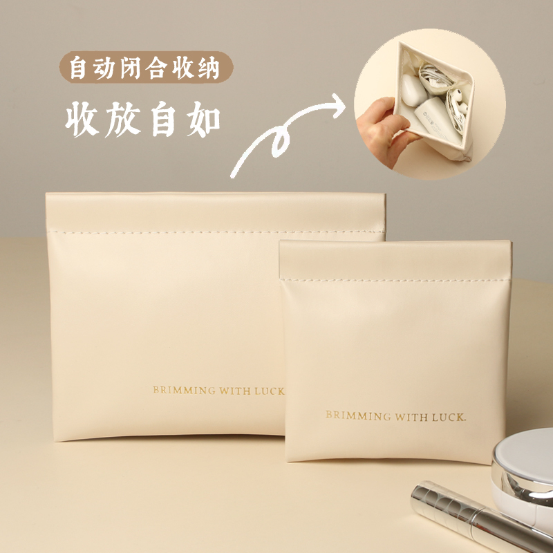 Data Cable Storage Bag, Automatic Closing, Portable, Earphone Charger, Power Bank, Cosmetics Sample Mini Bag