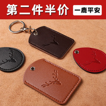 Inductive access control sleeve small rectangular water drop bus card key sleeve button mini-cell lift card protective sleeve