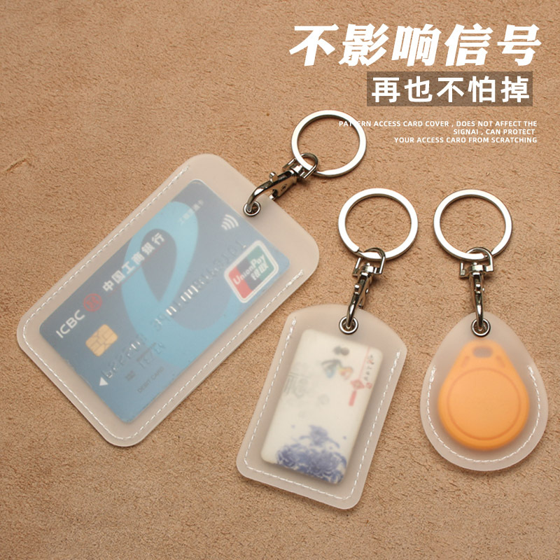 Access Control Card Holder, Sensor-Compatible Transparent Elevator Card Protective Cover, Small Rectangular Teardrop-Shaped Mini Bus Card, Community Access Card