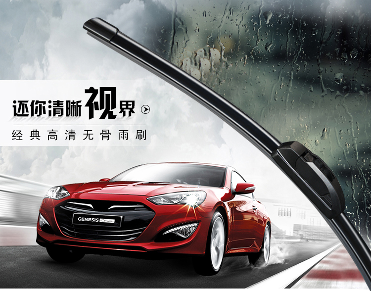 Khăn lau gạt nước không xương Baojun 560 730 dải câm 310w 510 630 can gat mua oto