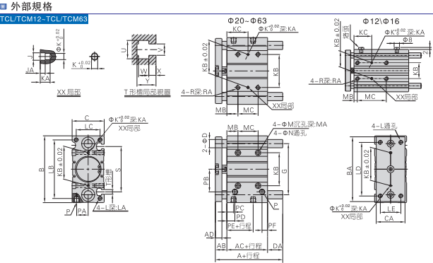 Цилиндр 原装亚德客 三轴导杆气缸 tcl12x10s tcl12x20s tcl12x25s airtac