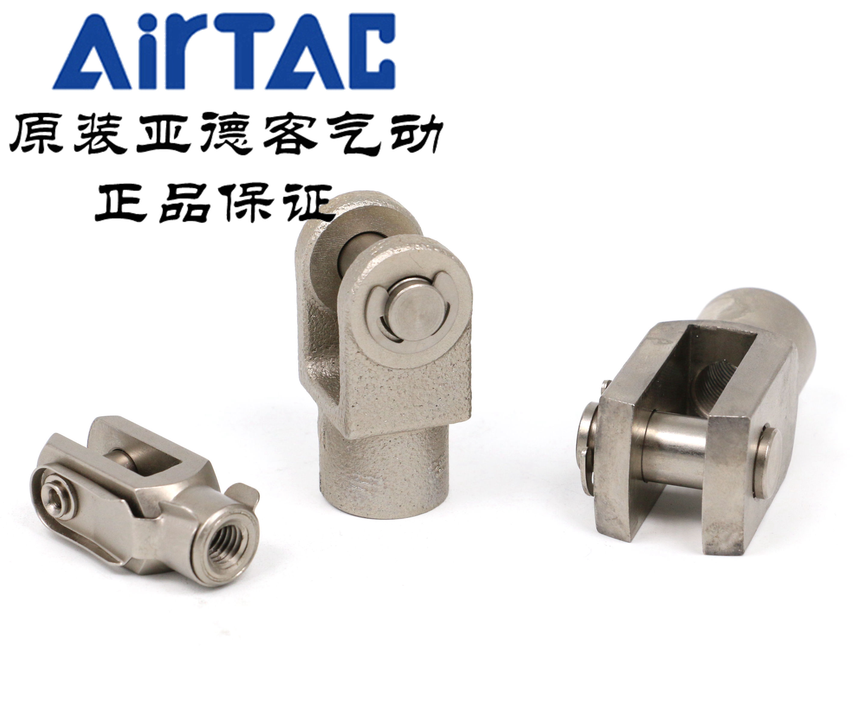 原装亚德客气缸连接配件y型接头f M10x125y M12x125y M8 M16 M 原装亚德客气缸连接配件y型接头f M10x125y M12x125y M8 M16 M