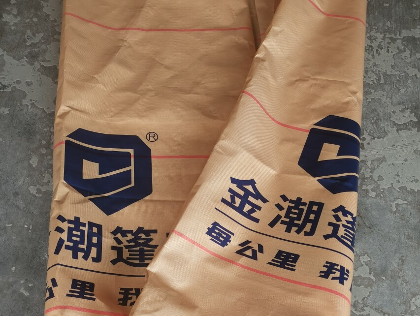 爱民篷布大全