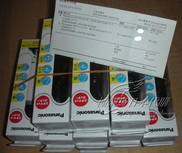 现货小票日本原装直送松下 Panasonic ER-GN10鼻毛修剪器，日本制