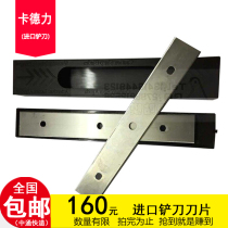 Car film tool blade knife glue removal knife imported stainless steel film Blade