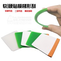 Car film tool white trapezoidal soft scraper window film professional scraper color change film car coat film scraper