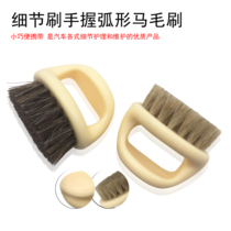 Car film cleaning brush round head brush edge seam brush special car brush car washing brush window groove small gap brush