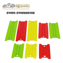 Car film tool wool deerskin square scraper color change film transparent film advertising mobile phone film scraper tool