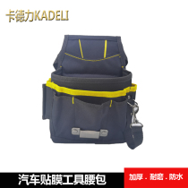 Car film tool multi-function tool running bag portable shoulder hardware bag modified car color change film special running bag