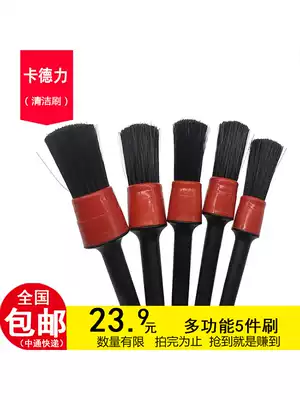 Car air conditioning outlet cleaning interior wheel gap details cleaning brush soft hair wash brush tool