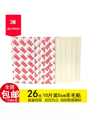 3m car film tool body color change super thick wool felt patch scraper wool sheet patch sticker sticker