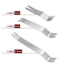 Homei brand metal steel plate crowbar car audio disassembly door panel interior pry buckle screwdriver removal tool