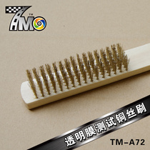 Transparent film test copper wire brush iron brush film tool copper wire brush PPF professional violence Test brush wooden handle