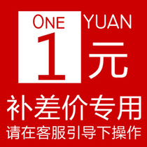 Complain freight difference postage link one yuan how much to shoot how much VWNB4GN3