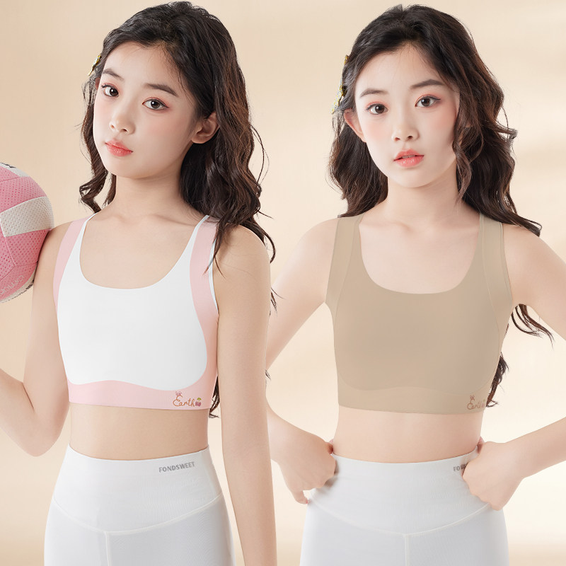Girls' Underwear for the Developmental Stage, Elementary School Girls, Older Children, Stage One, 10-Year-Old Children's Camisole, Young Girl's Bra — 3