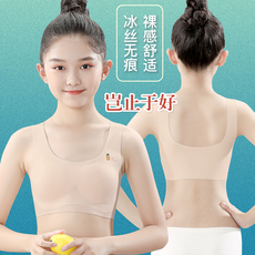 Топы и бра 女童内衣发育期小学生大童无痕小背心内穿12岁小女孩抹胸儿童文胸