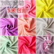 Màu sắc rắn 100d voan georgette vải lót với mùa hè voan trang phục trang phục rèm cửa tay áo - Vải vải tự làm