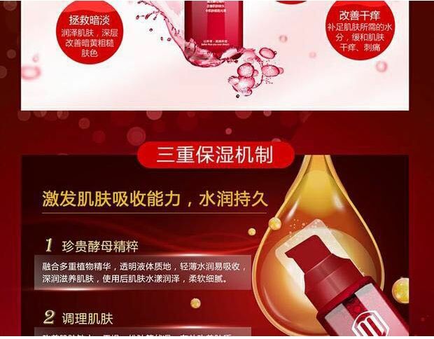 Ma Zi Bao Hua chiết xuất men thực vật dưỡng ẩm cho da mặt MAZIPO serum 24k hàn quốc