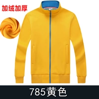 785 желтый (плюс бархат)