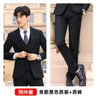 Пиджак классического кроя, штаны