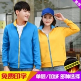 Толстовка для работы, лонгслив, демисезонный чай с молоком, увеличенная толщина