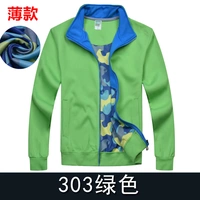 303 зеленый (тонкий)