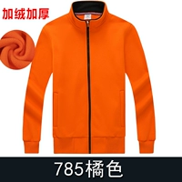 785 оранжевый (добавить бархат)