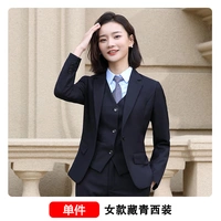 Женский тибетский синий костюм