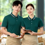 Отель Hotel Office Work Olde Short -sleed t -Fork Custom Logo Catering Fast Food Restaurant Restaurant Restaurant Supermarket Group