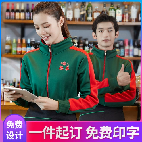 Комбинезон, бархатный демисезонный пуховик, чай с молоком, увеличенная толщина