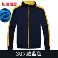 309 тибетский синий (плюс бархат)