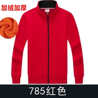 785 красный (добавить бархат)