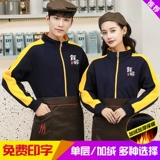 Официант для питания рабочая одежда длинная -загущенная бархатная бархата осень и зимняя одежда в ресторане молоко