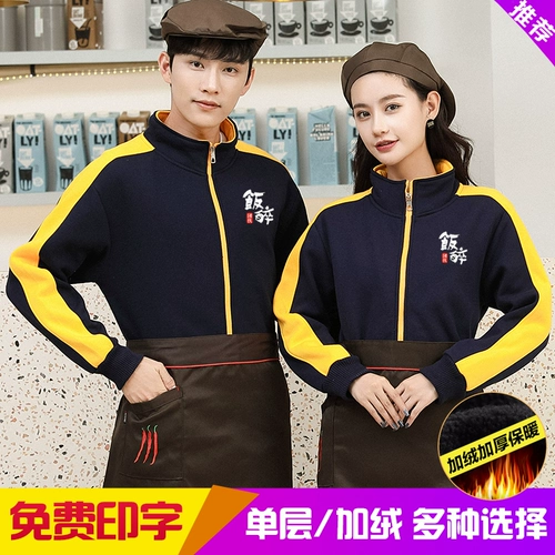 Комбинезон, бархатный демисезонный пуховик, чай с молоком, увеличенная толщина