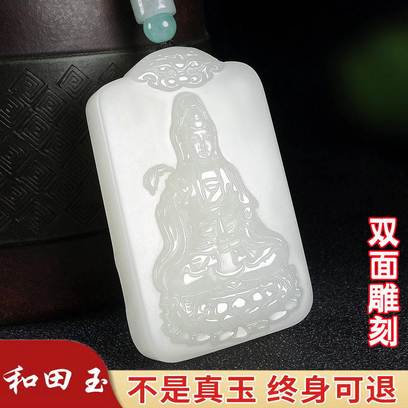 Authentic Hetian Jade Guanyin Head Pendant for Men, Men's Brand Buddha Statue Jade Bodhisattva Large Amulet Gift for Men