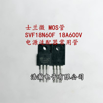 SVF18N60F Spot TO-220F package in-line large quantity and high price field effect MOS tube can be photographed directly