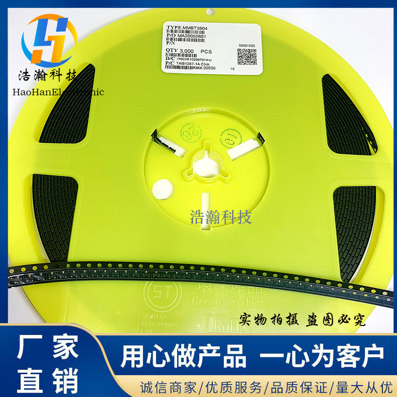 New original fit ST patch tube 1AM MMBT3904LT1G MMBT3904LT1G 2N3904 SOT-23 transistor