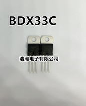 New original ST BDX33C power transistor Triode BDX33 in-line 10A 100V
