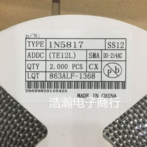 Patch SS12 1N5817 Schottky diode SMA 1A 20V 1000 45 yuan
