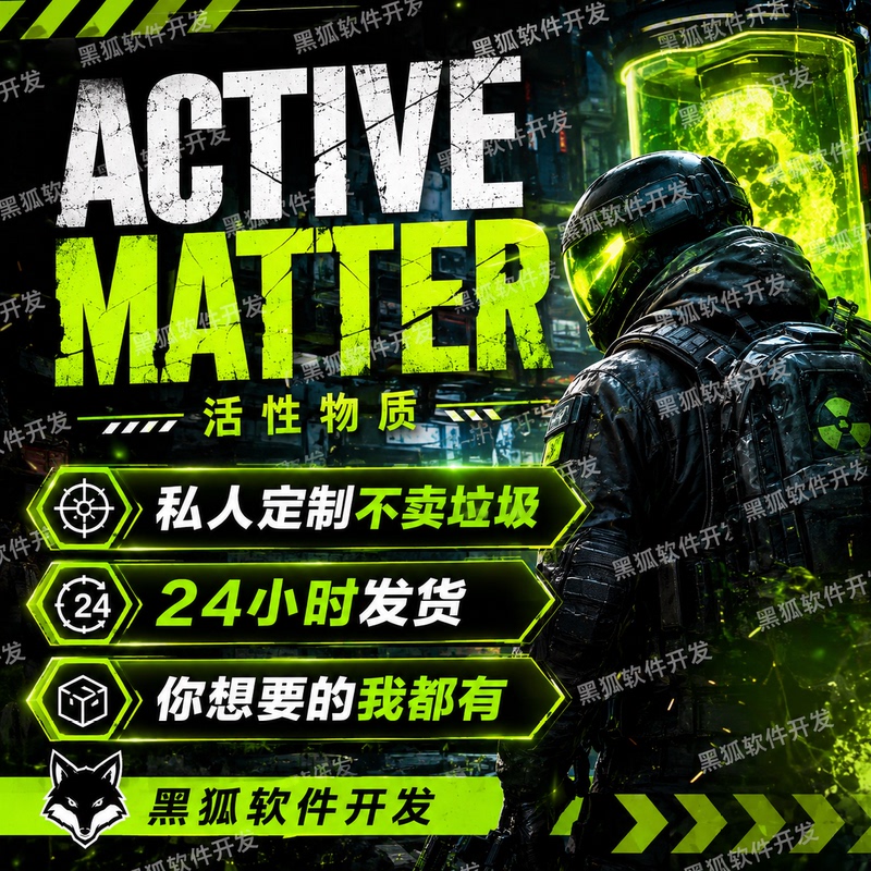 Active Matter Assists Technology with Internal Magic Modifications and Strong Stability Functions