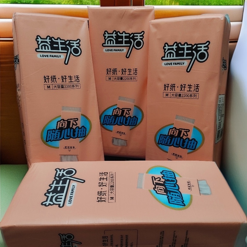 Limited-Time Special Offer: 4 Packs of Yili Life 2200 Series Large Hanging Tissue Paper, Maternal and Infant Tissue, Napkins