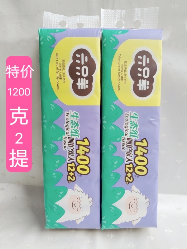 Six Sheep Household 28 Rolls Wood Pulp Natural Color Toilet Paper Family Pack Household Tissue Toilet Paper Mother and Baby Paper 14 Rolls Six Sheep Household 28 Rolls Wood Pulp Natural Color Toilet Paper Family Pack Household Tissue Toilet Paper Mother and Baby Paper 14 Rolls