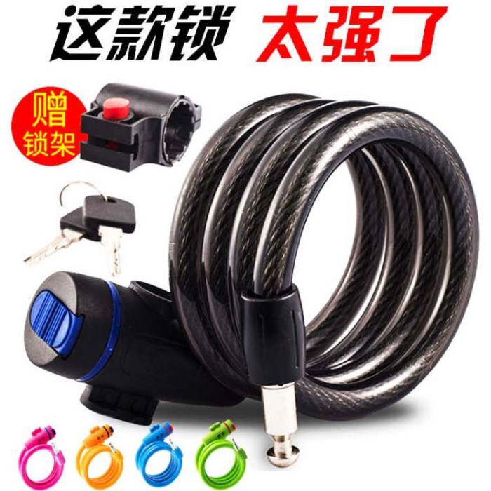 Bicycle lock mountain bike lock anti-theft lock password lock bicycle lock electric vehicle anti-theft chain lock ring lock wire lock