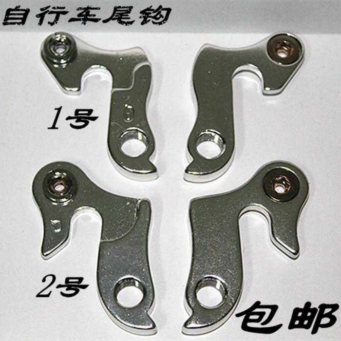 Mountain road bike tail hook hanger tail hook rear dial hook rear hook frame hook hook variable speed hook